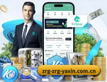 亚新 APP